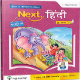 Next Hindi Level 3 Book A - NEP Edition