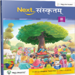 Next Sanskritam - Level 6 Next Sanskritam - Level 6