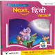 Next Hindi Level 4 Book B - NEP Edition