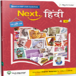 Next Hindi (SE) - Level 4 Next Hindi (SE) - Level 4