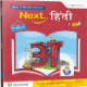 Next Hindi Level 1 SE NEP Edition