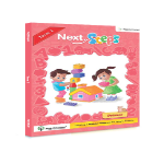 Next Steps - Term - 1 - Primer Next Steps - Term - 1 - Primer