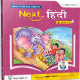 Next Hindi Level 3 Book B - NEP Edition