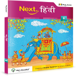 CBSE Class 8 - Hindi CBSE Class 8 - Hindi
