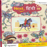 Next Hindi - Level 8 - SE Next Hindi - Level 8 - SE
