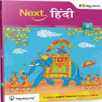 Next Hindi - Level 8 Next Hindi - Level 8