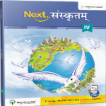 Next Sanskritam - Level 8 Next Sanskritam - Level 8
