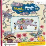 Next Hindi - Level 7 - SE Next Hindi - Level 7 - SE
