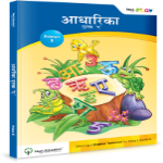 Next Play - Aadharika - Primer B - Book A Next Play - Aadharika - Primer B - Book A