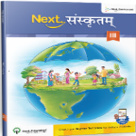 Next Sanskritam - Level 7 Next Sanskritam - Level 7