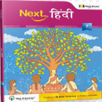 Next Hindi - Level 7 Next Hindi - Level 7