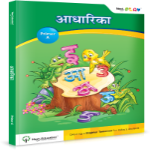 NextPlay- Aadharika - Primer A NextPlay- Aadharika - Primer A