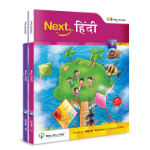 Next Hindi (SE) - Level 5