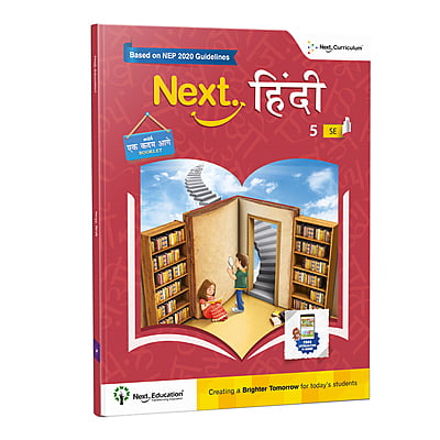Next Hindi SE Book for - Secondary School CBSE book 5th class / Level 5 New Education Policy (NEP) Edition