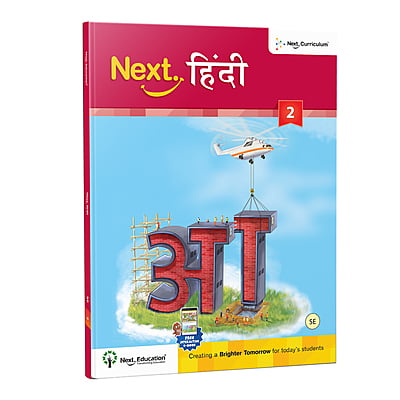 Next Hindi - Level 2 - SE