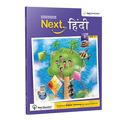 Next Hindi - Level 5 - Book A