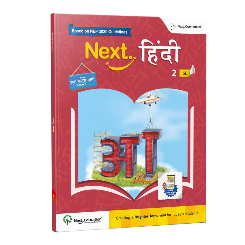 Next Hindi SE - Level 2 - NEP Edition