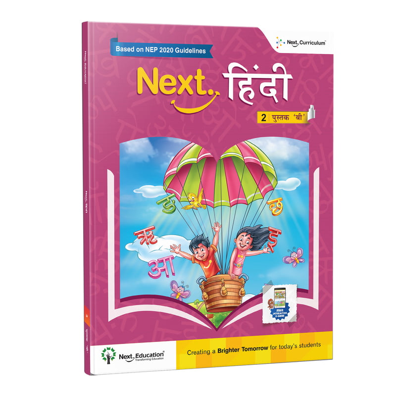 Next Hindi - Level 2 - Book B - NEP Edition