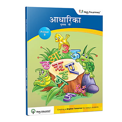 My-Practice-Book-English-Primer-A