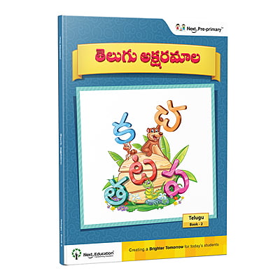 Aksharamala Telugu Book 2