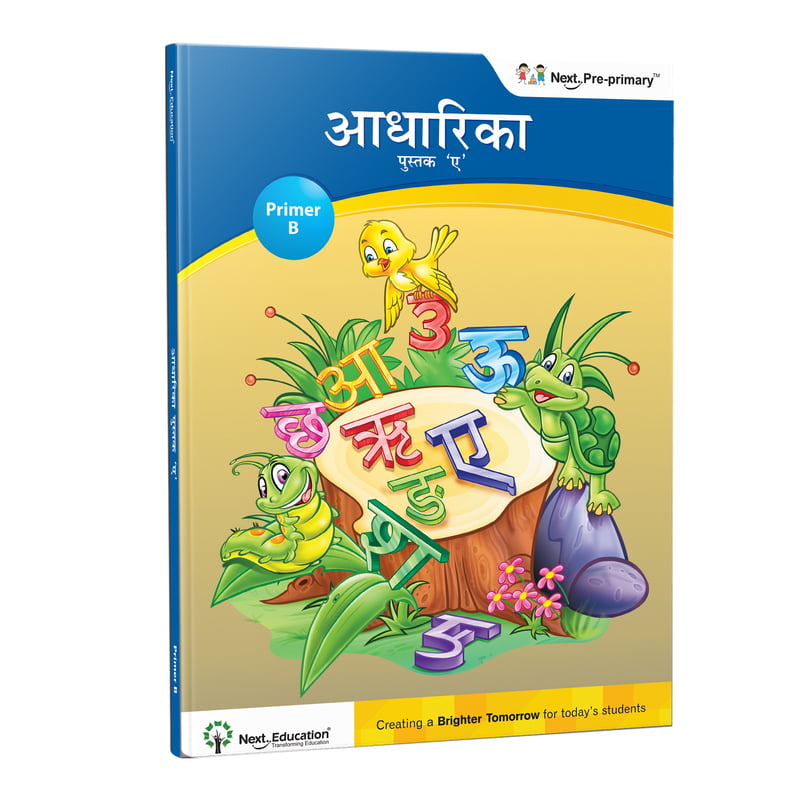 NextPlay- Aadharika - Primer B - Book A