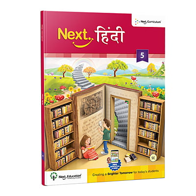 Next Hindi SE (Saral Edition) Book CBSE book class 5