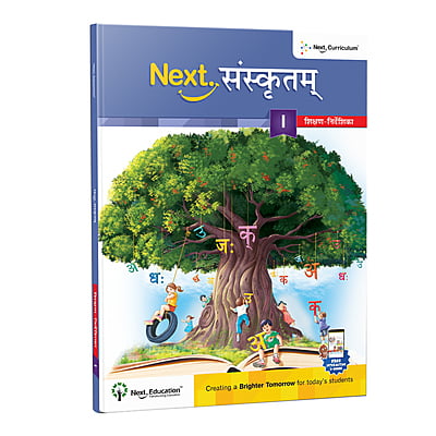 Next Sanskritam - Secondary School Sanskrit Textbook for class 5