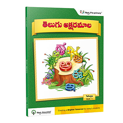 Aksharamala Telugu Alphabetical book for Kids, learners with attractive images - Book 1