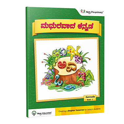 Madhurvada Kannada Alphabet for Beginers Book - 1