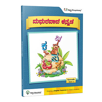 Madhurvada Kannada Alphabet for Beginers Book - 2