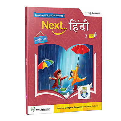 Next Hindi SE Book for - Secondary School CBSE book 3rd class / Level 3 New Education Policy (NEP) Edition