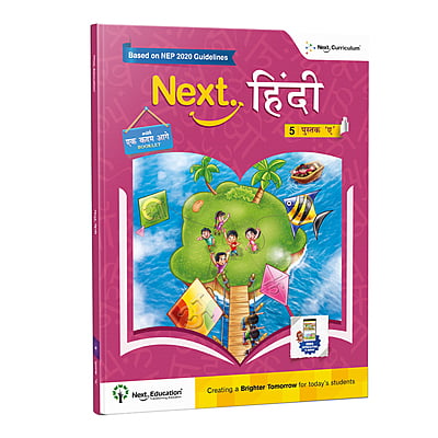 Next Hindi - Secondary School CBSE book for 5th class / Level 5 Book A New Education Policy (NEP) Edition