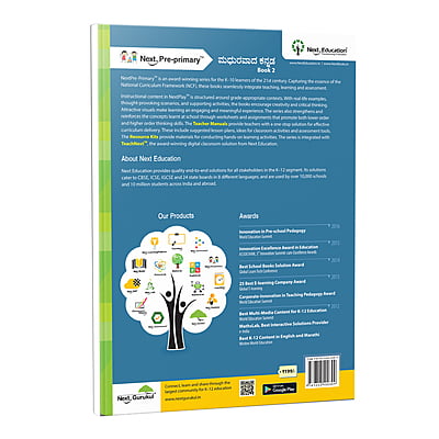 Madhurvada Kannada Alphabet for Beginers Book - 2 Madhurvada Kannada Alphabet for Beginers Book - 2