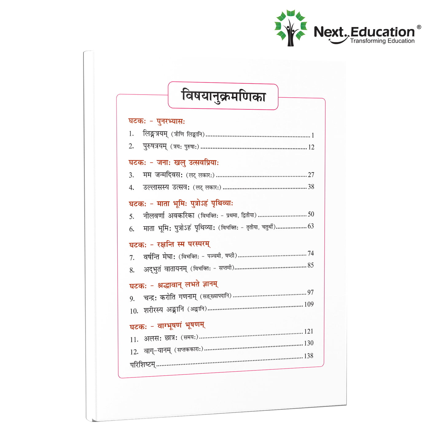 Next Sanskritam - Secondary School Sanskrit Textbook for class 6 Next Sanskritam - Secondary School Sanskrit Textbook for class 6