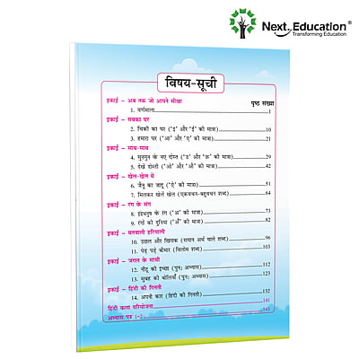 Next Hindi 1 - Book A - NEP 2020 Compliant Next Hindi 1 - Book A - NEP 2020 Compliant