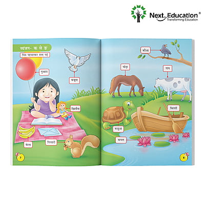 My-Practice-Book-English-Primer-A My-Practice-Book-English-Primer-A