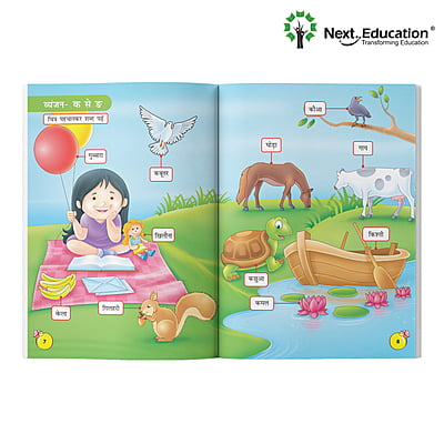 NextPlay- Aadharika - Primer B - Book B