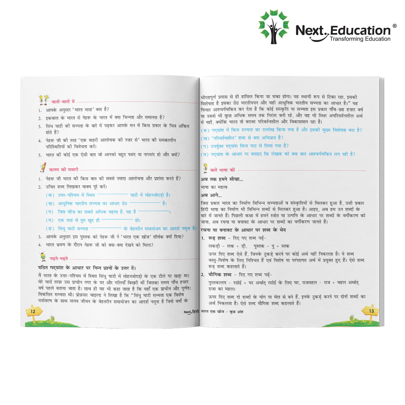 Next Hindi TextBook for CBSE Class 7 / Level 7 Secondary School Next Hindi TextBook for CBSE Class 7 / Level 7 Secondary School