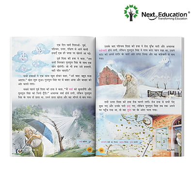 Next Hindi SE Book for - Secondary School CBSE book 3rd class / Level 3 New Education Policy (NEP) Edition