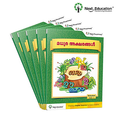 Madhura-Aksharangal-Malyalam-Book-1