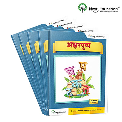 Aksharpushpa Marathi Book 2