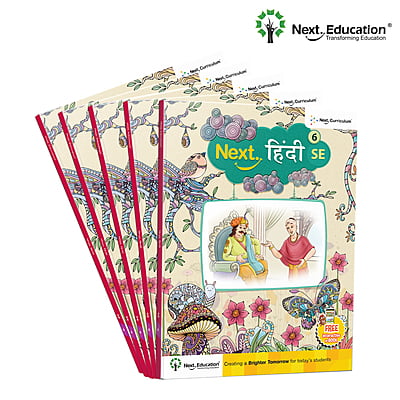 Next Hindi TextBook Saral (SE) Edition for CBSE Class 6 / Level 6 Secondary School