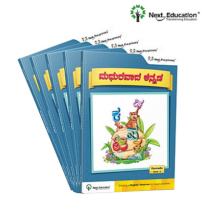 Madhurvada Kannada Alphabet for Beginers Book - 2