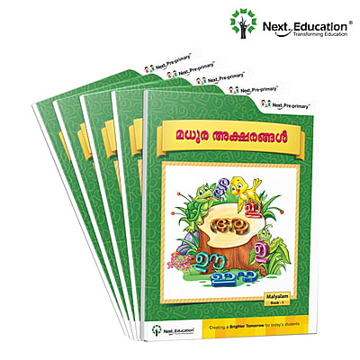 Madhura Aksharangal Malyalam /Malayalam Alphabet for Beginers Book - 1