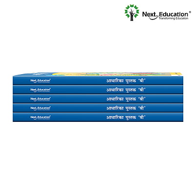 My-Practice-Book-English-Primer-A My-Practice-Book-English-Primer-A