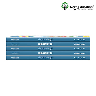 Madhurvada Kannada  Alphabet for Beginers Book - 2