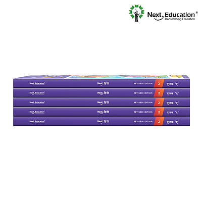 Next Hindi TextBook CBSE book class 2 Book A