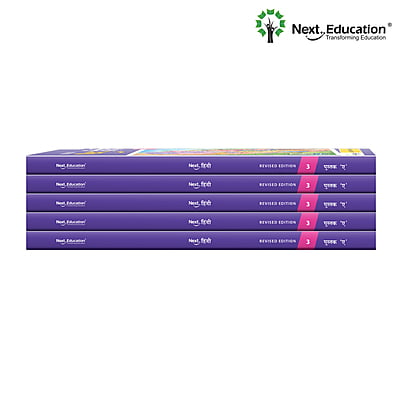 Next Hindi TextBook for - Secondary School CBSE book class 3 Book A