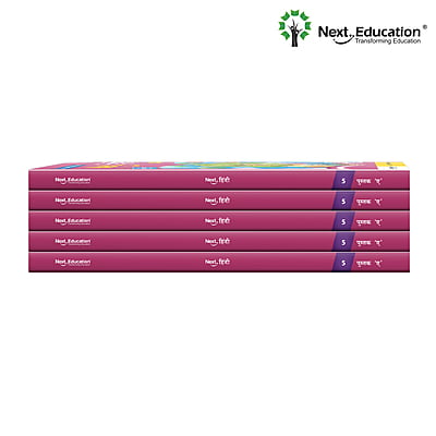 Next Hindi - Secondary School CBSE book for 5th class / Level 5 Book A New Education Policy (NEP) Edition