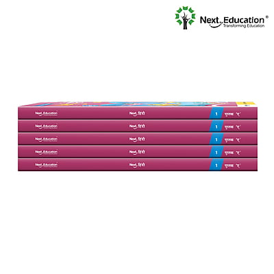 Next Hindi - Secondary School CBSE book for 1st class / Level 1 Book A New Education Policy (NEP) Edition